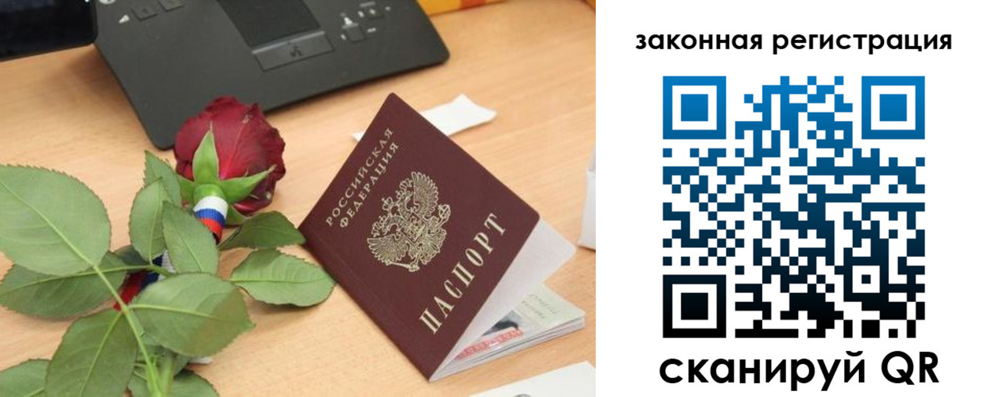 временная регистрация в квартире в Нижнем Тагиле